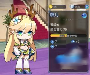 催眠异世界游戏  安卓版