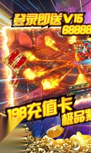 仙镜  安卓版截图1