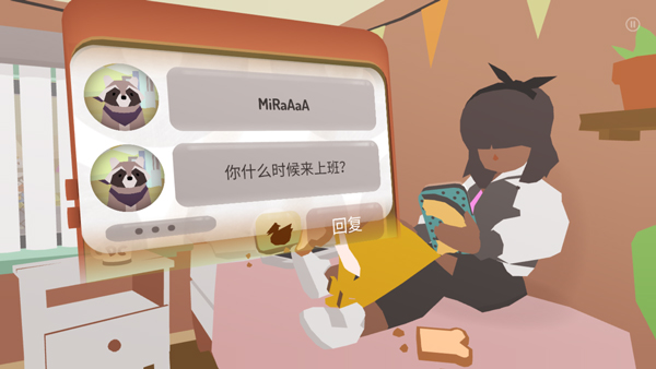 甜甜圈都市正版截图2