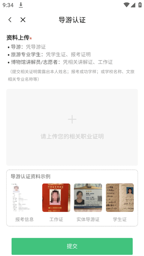 三毛游最新版