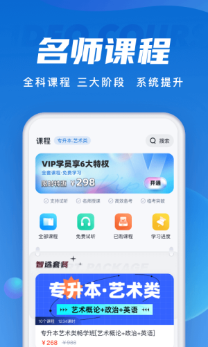 成人高考聚题库截图0