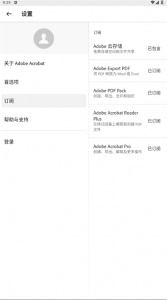 Adobe Acrobat Reader手机版截图1