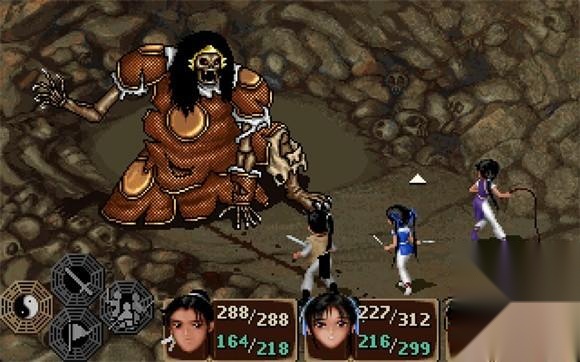仙剑奇侠传98柔情版