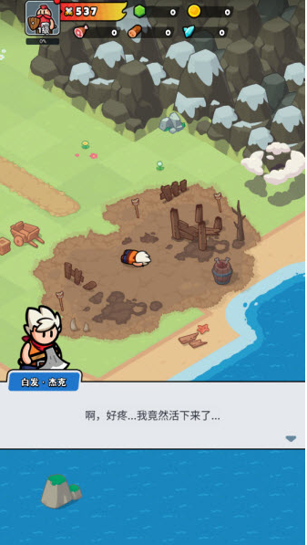 百炼英雄游戏安卓版