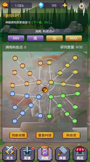 饿狼来了小游戏渠道版