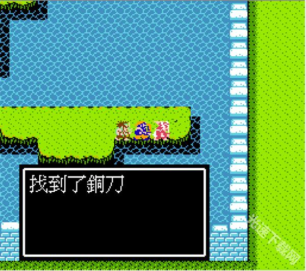 吞食天地2中文版