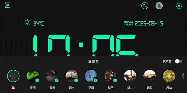 桌面时钟手机版