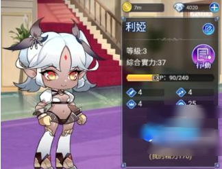 催眠异世界游戏  安卓版