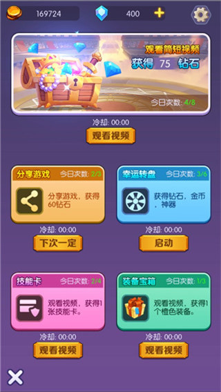 饿狼来了小游戏渠道版截图1