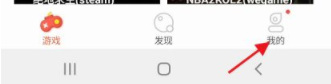 掌上云游