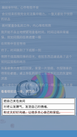 抑郁七天升级版