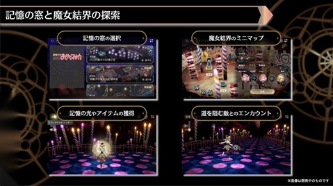 魔法少女小圆MagiaExedra日服  安卓版