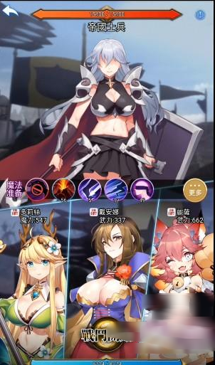 催眠异世界游戏  安卓版