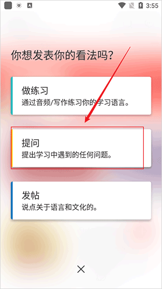 italki外语学习 -italki_cn免费