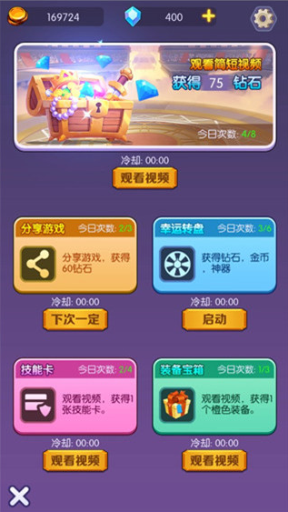 饿狼来了小游戏渠道版