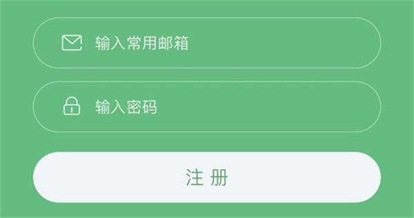 吾记日记 免费