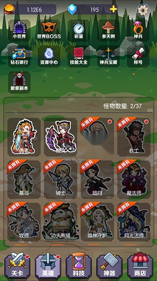 饿狼来了小游戏渠道版