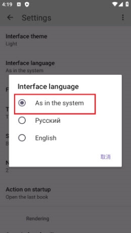 lxreader