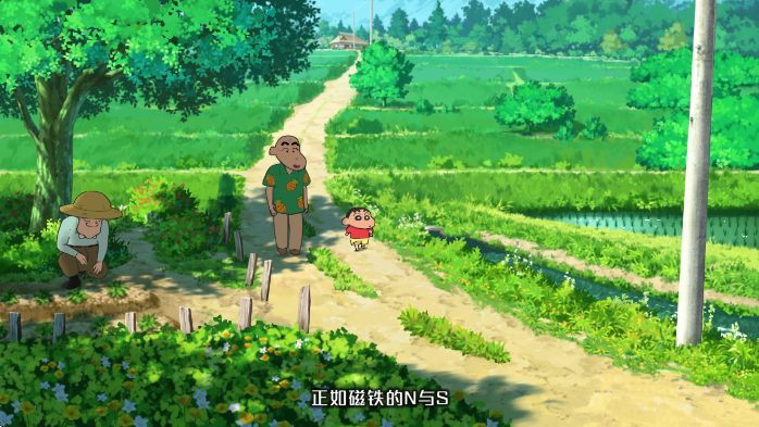 蜡笔小新煤炭镇的小白安卓版