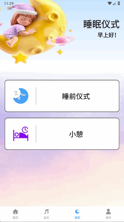 考拉fm
