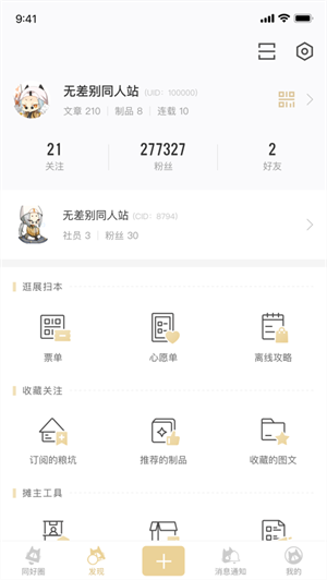 cpp最新版截图1