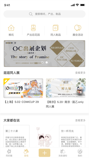 cpp最新版