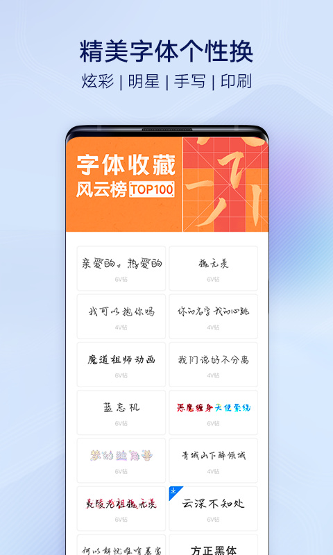 vivo桌面截图2