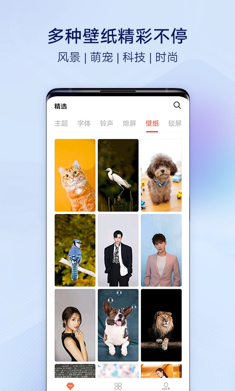 vivo桌面截图3