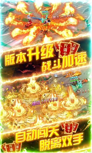 仙镜  安卓版截图2
