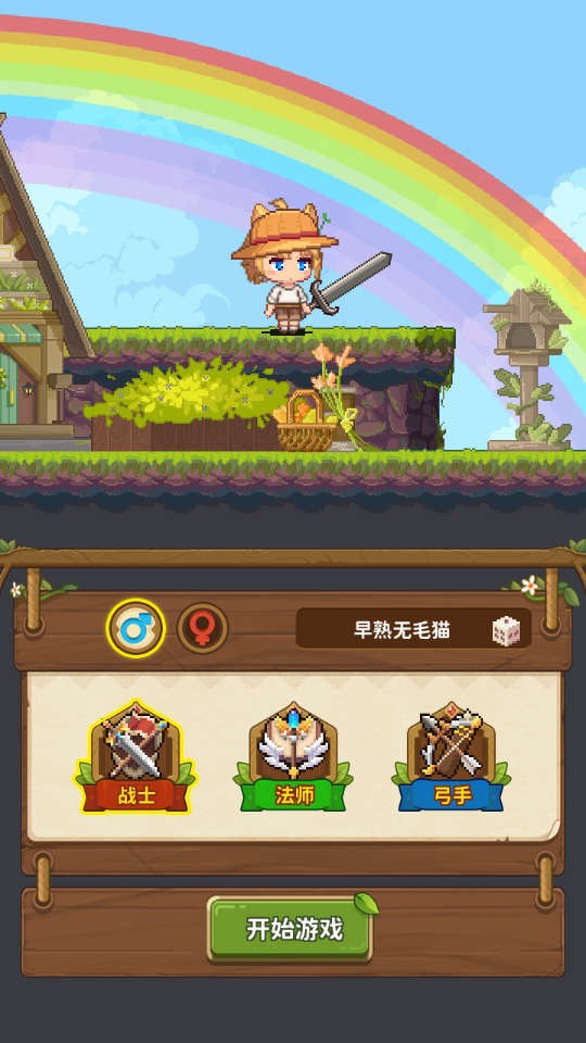 量子召唤师  安卓版