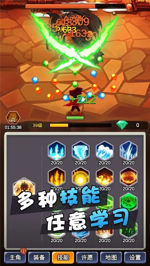 某不稳定的气功波  安卓版截图0
