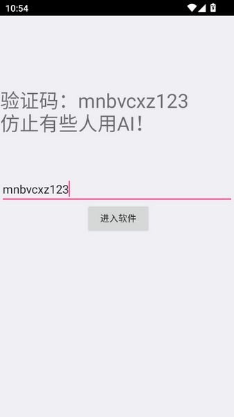 罗神资源库截图2