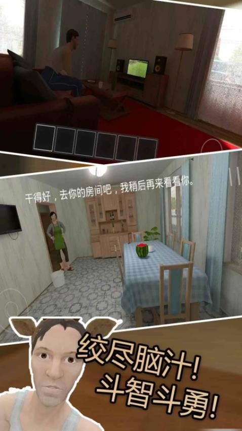 勇士历险  安卓版截图2