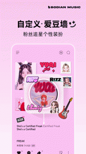 qq音乐简洁版截图3