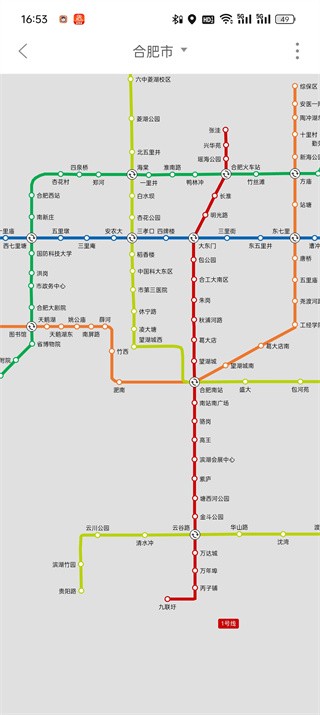 掌上公交安卓版