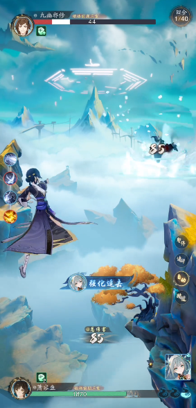 踏风行升级版