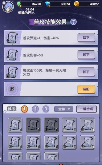 泉水指挥官免广告版