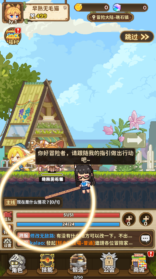 量子召唤师  安卓版