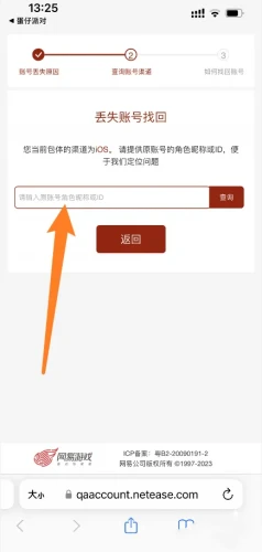 蛋仔派对快手版