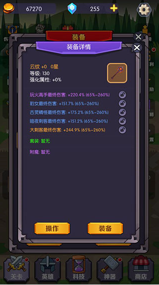 饿狼来了小游戏渠道版