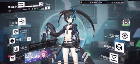 黑岩射手汉化版