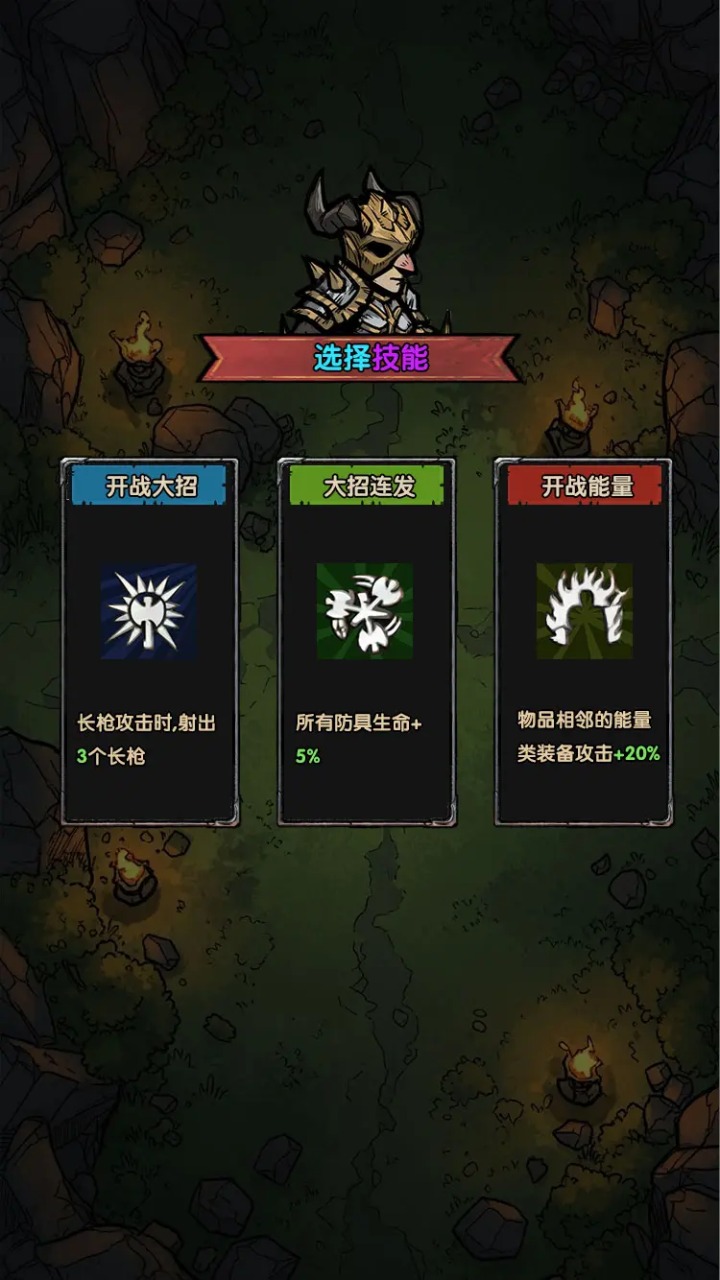 暗黑地下城游戏正版截图0
