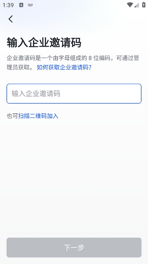 胖东来家园截图0