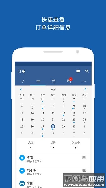 pulse截图2
