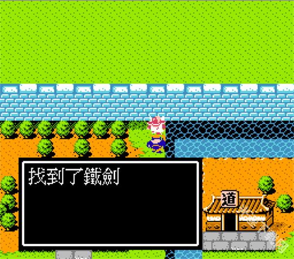 吞食天地2中文版
