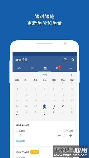 pulse截图1