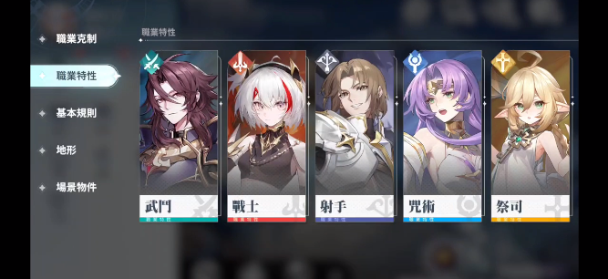 风色幻想NeXus港台服渠道版