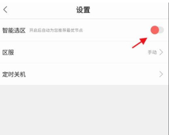 掌上云游