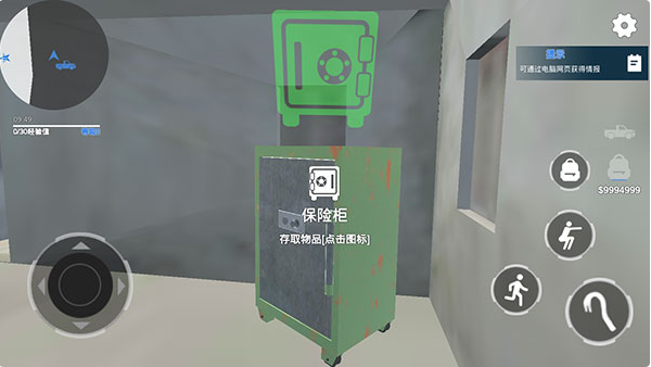 全境通缉安卓版
