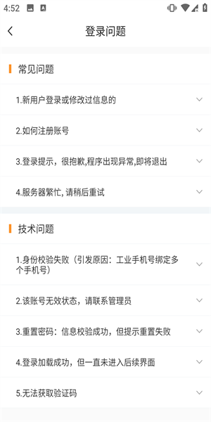 快递员揽派最新版